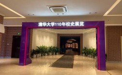 清华中国古代史考博如何准备？