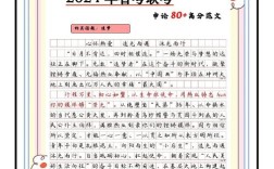 2006国考申论真题在哪下载？