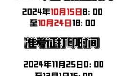 2025国考手机报名怎么操作？