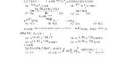 同济大学教育学考博真题难度如何？