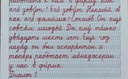 四川大学俄语考博书目有哪些？