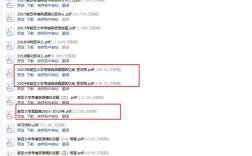 复旦大学新闻学考博真题