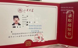 山东大学历史考博条件具体有哪些要求？