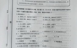 甘肃中医药大学考博试题有何特点？