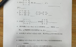 四川大学考博内科真题
