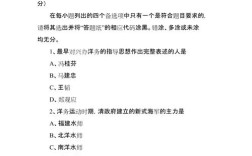 南开大学近代史考博真题有何命题规律？
