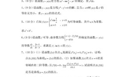 武大考博真题哪里能下载？