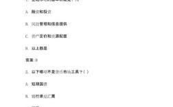 西北大学金融学考博真题难度如何？