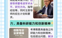 高考直博与考外校博士，哪种路径更优？