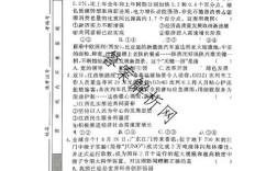 江西2025国考答案何时公布？