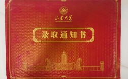 山东大学材料考研难度如何？