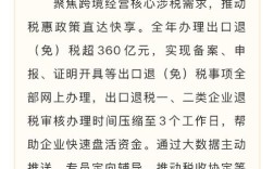 2025国考南京国税何时报名？