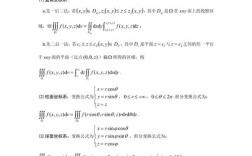 2003考研数学一为何难度如此之高？