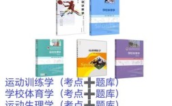 华南师大考研书籍怎么选？