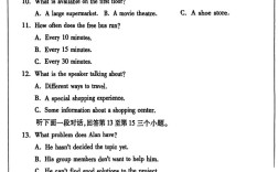昆工2025年考博英语
