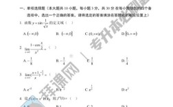 石家庄铁道大学考博试题难度如何？