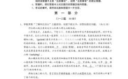 2025国考语文试题有何新变化？