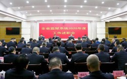 2025国考监狱系统招考有何新变化？