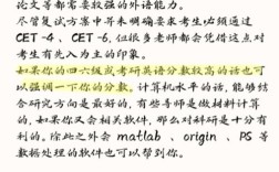 考研复试，本科经历到底重要吗？