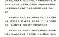 考博专家推荐书，导师更看重哪方面？