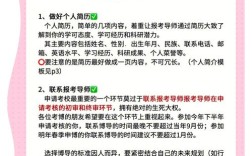 考博必联系导师吗？提前联系有何影响？