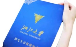 浙大考博专业课试题难度如何？