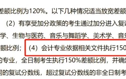 河北师范大学考博英语难度如何？