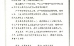 中大计量经济学考博，竞争激烈吗？