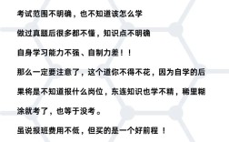 延安大学考研护理综合考什么？