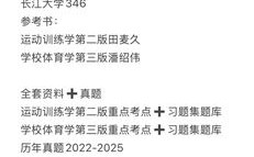 长江大学护理考研真题难度如何？