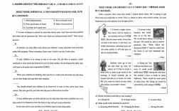 山西师范大学考博英语难度如何？