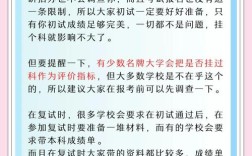 专业课挂科对考研影响大吗？