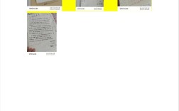 山师的考博英语真题贴吧