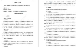 云南农业大学考研真题难度如何？