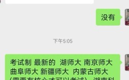 职业技术教育学考博贴吧