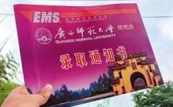 广西师范大学新传考研怎么备考？
