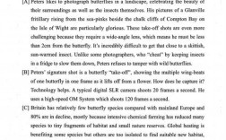 2025考研英语一真题难度如何？