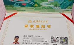 重庆邮电大学考研专硕该怎么准备？