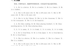 社科院英语考博真题来源