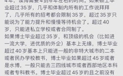 四十岁考研考博还来得及吗？