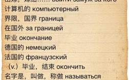 东北师范大学考博俄语难度如何？