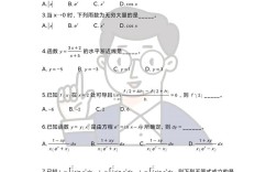 山东理工大学考博真题