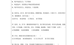 暨南大学医学院考博真题有哪些？