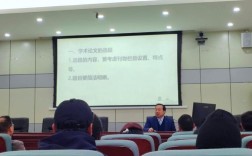 四川大学 张泽洪 考博