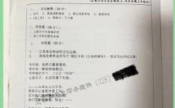 四川大学考博真题民商法