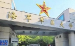 海军军医大学康复考研难不难？