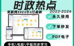 2025天津教师国考何时报名？