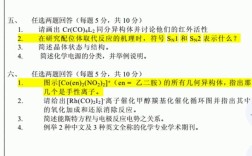 南京大学管理学考博真题重点难点有哪些？