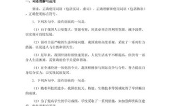 2025国考言语答案