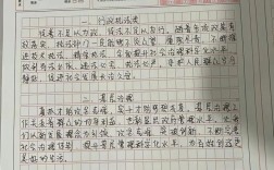 2012国考副省级申论主题核心是什么？